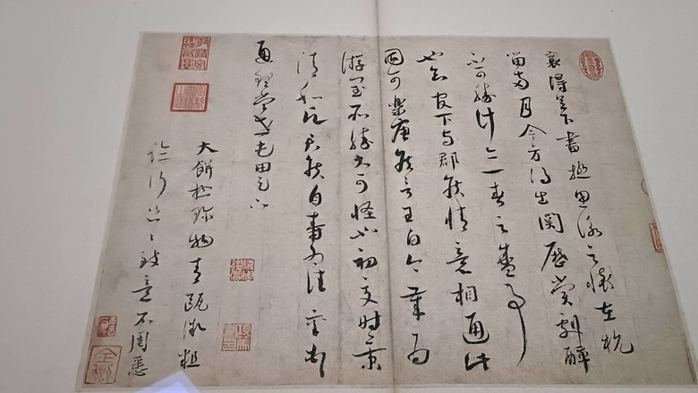 千年神遇—北宋西園雅集