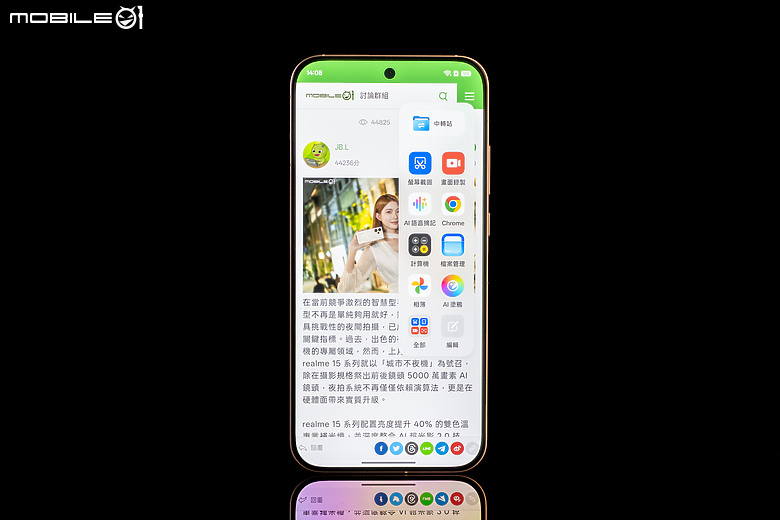 realme GT 8 Pro 體驗｜理光 GR 靈魂上身，全能旗艦闖出新路！