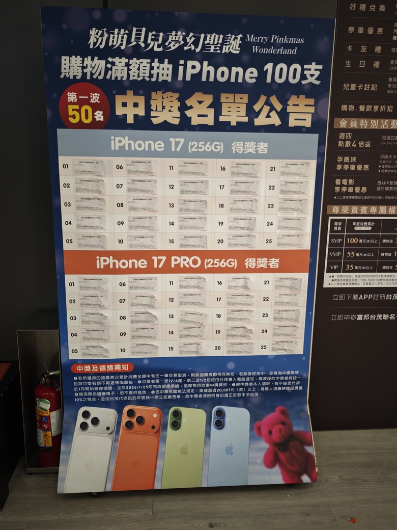 DJI台茂體驗店開幕 - 非常強運的抽到了DJI Pocket 3 (含台茂耶誕節活動分享)