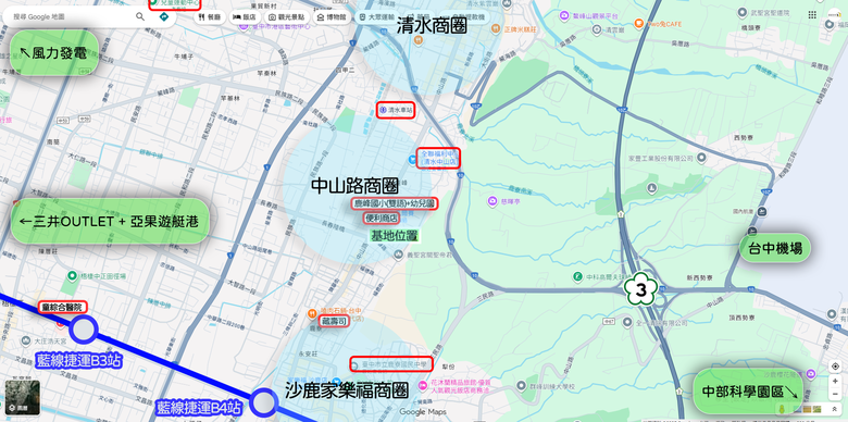 🌟 沙鹿【品牌質感建商 純2房雙衛浴】藍線捷運B4站 三面臨路 中山路雙商圈 中科、三井、台中機場 置產均質宅 空拍分享