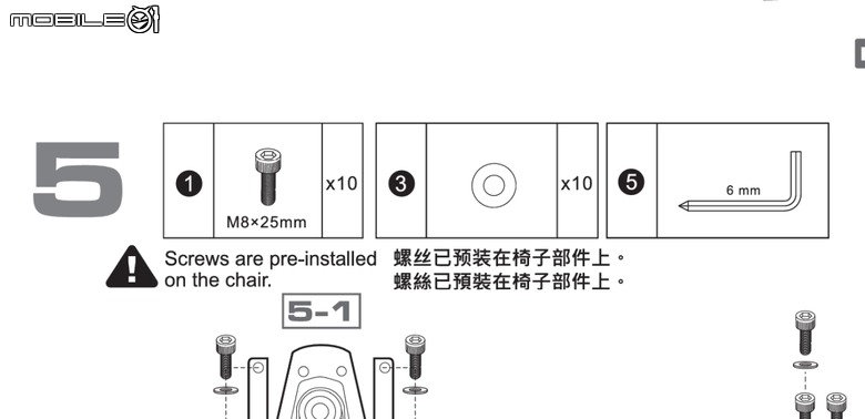 泰坦帝王繼承者 COUGAR TITAN PRO V2 電競椅