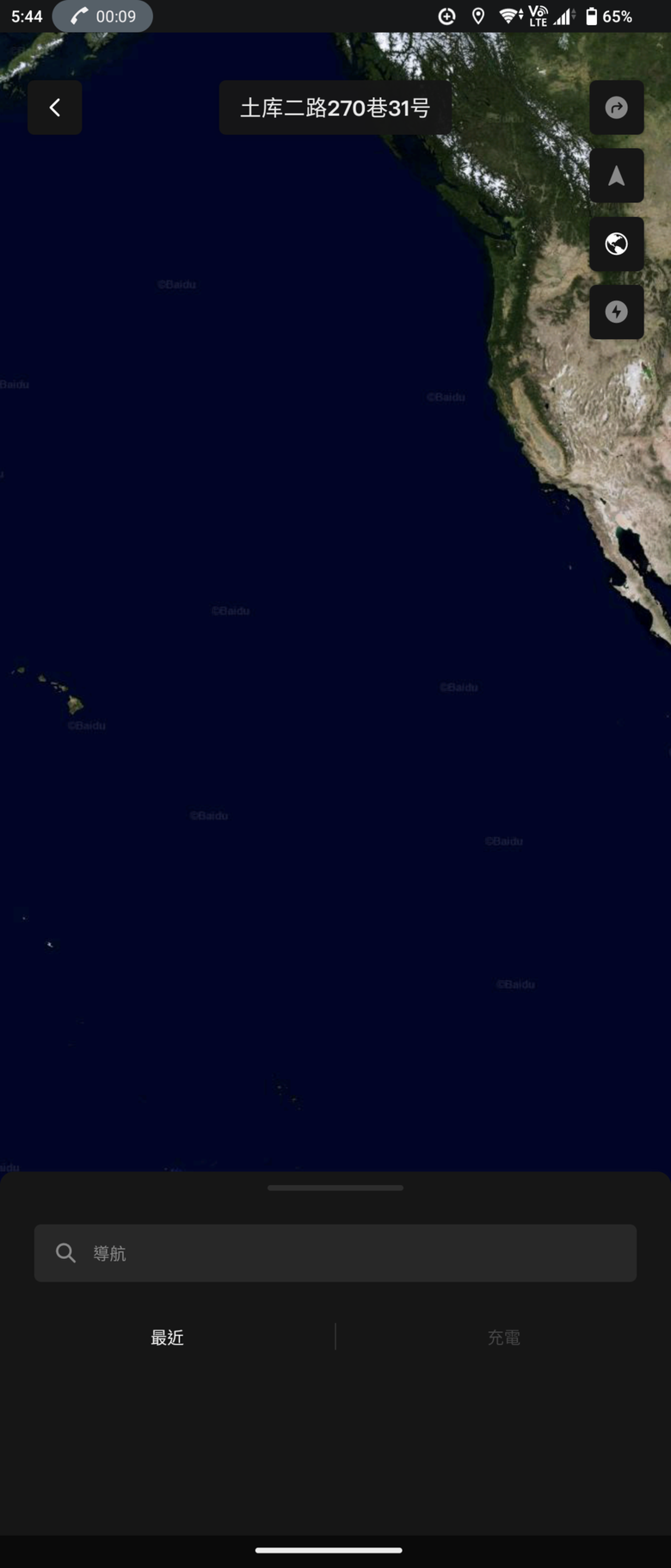 特斯拉把地圖改成百度地圖