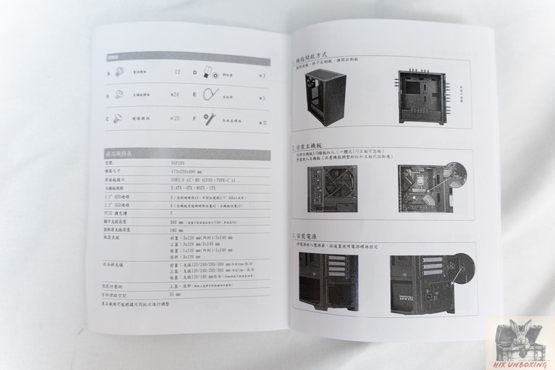點我看大圖 我想靜靜,Superturn視博通SAF100靜音機殼