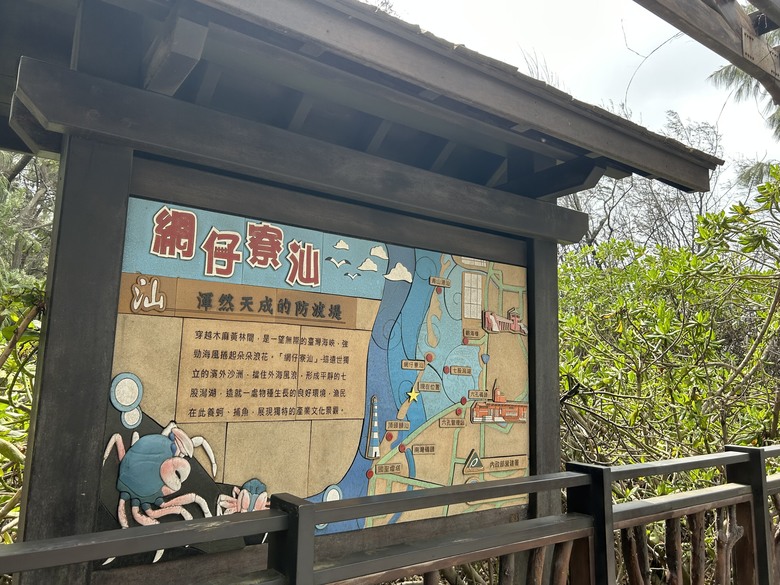騎 向 台 灣 最 西 極 - 國 聖 燈 塔