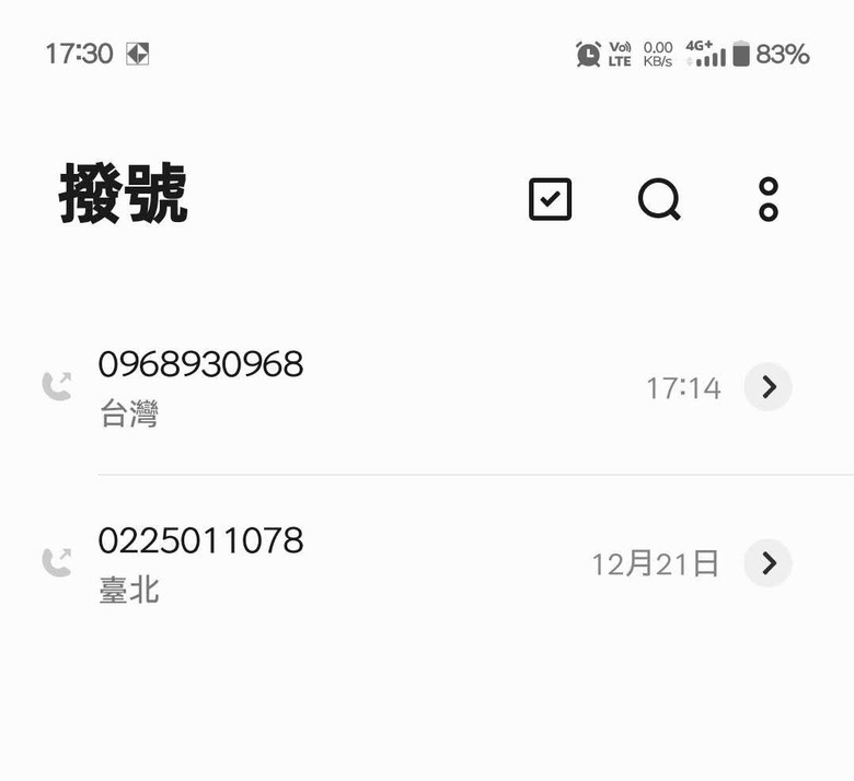 請問如何設定才能在通話記錄顯示商店名稱？