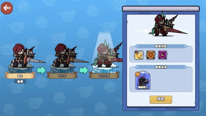 《風暴奇兵》 Q版卡通風格 魔獸爭霸+皇室戰爭 肉鴿塔防手遊 | 集結各類英雄與軍隊 搭配多樣防禦塔 迎戰一波又一波的大規模敵軍 | 遠程射手、飛龍部隊、重騎士全面出擊 每一局都是全新的Build體驗