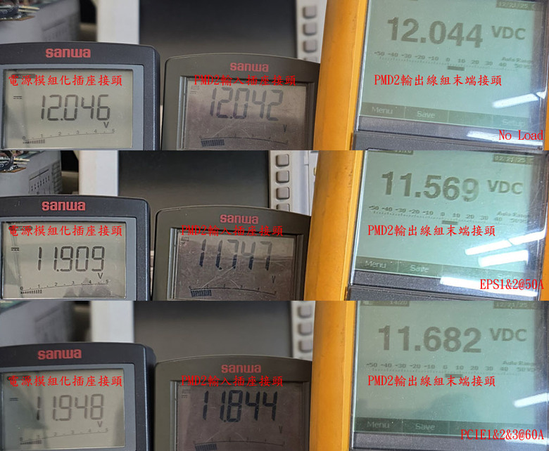 ElmorLabs PMD2電腦直流功率計開箱