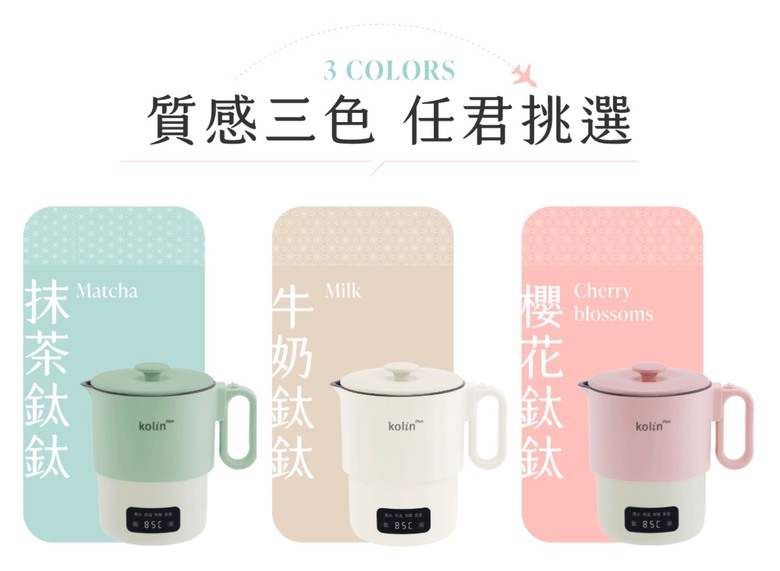 kolin plus 環鈦鍋 有人用過嗎?