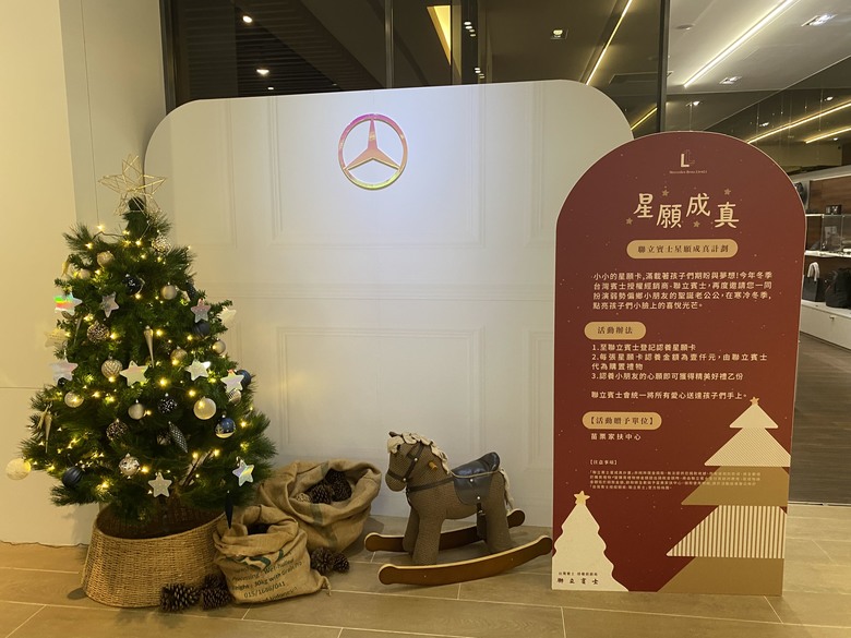 Benz GLC Coupe回廠保養隨手記錄～