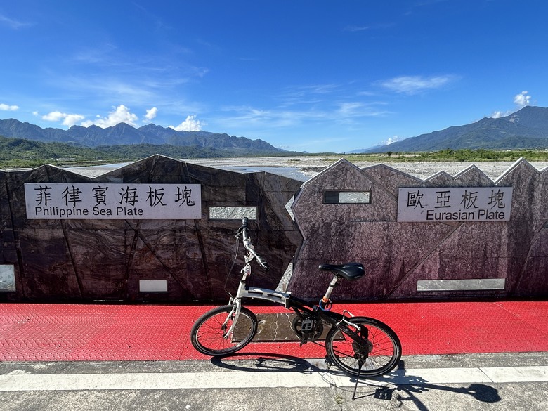 騎 遊 東 里 小 站 ( 玉 富 自 行 車 道 )
