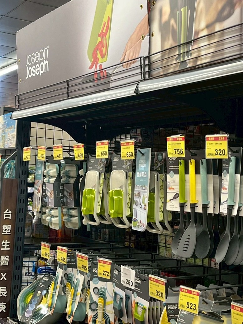全聯現在有OXO跟joseph joseph廚具專區了？