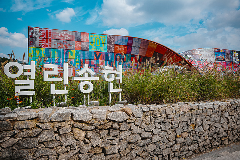 首爾4天3夜 美食&血拼之旅 ─ 下篇『韓國最大宮殿&米其林美食』