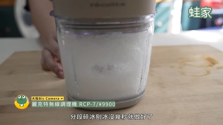 在日本買超便宜！8款實用料理神器清單，換算台幣直接省一半