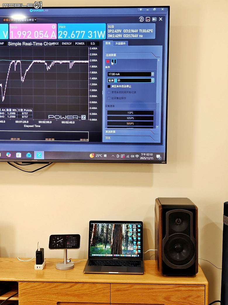 「 iPhone 無線快充 」AUKEY MC111 MagFusion 1X Qi2.2 25W 磁吸無線充電器深度使用評測