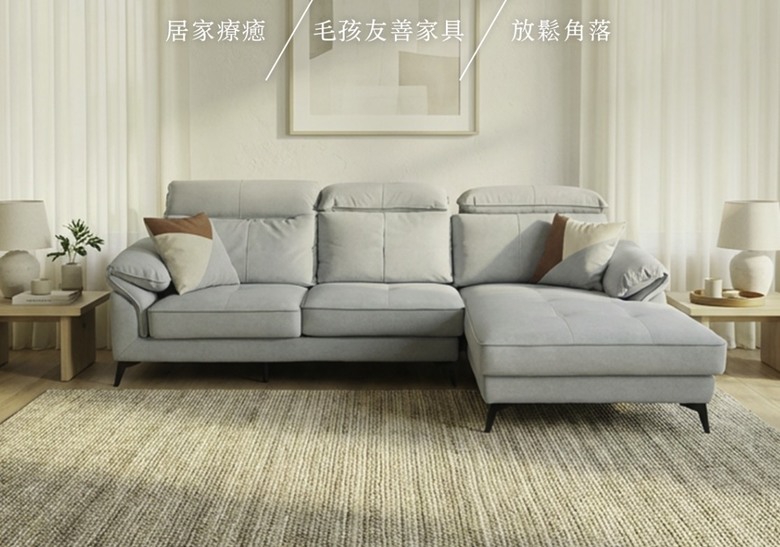 追劇人生 ：L型沙發相關優缺點