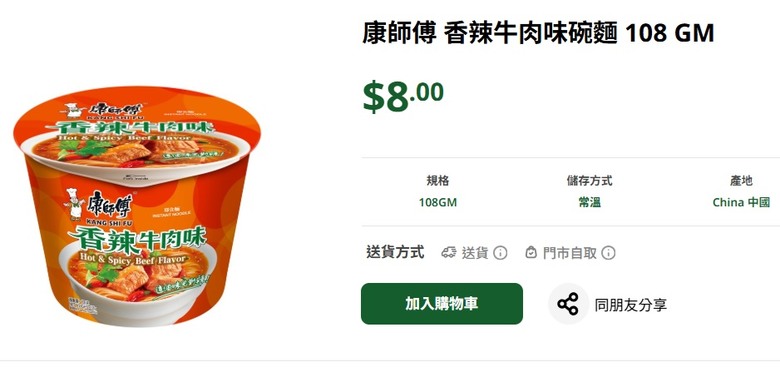 點我看大圖