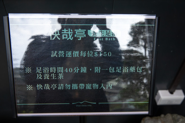 點我看大圖 在春秋交界入座,南投山林裡的食光