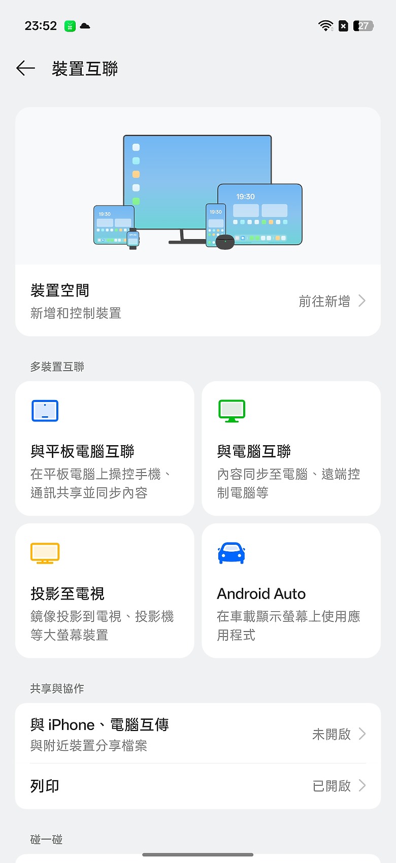 OPPO Reno15 Pro Max 體驗｜2 億畫素主鏡頭加持，實況照片玩法再升級！
