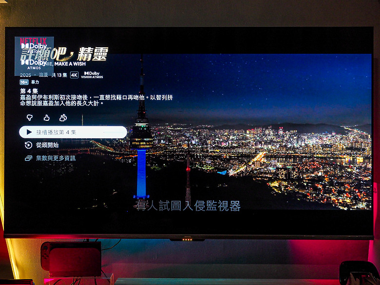為遊戲而戰 | BenQ獨家遊戲特調MiniLED Google TV J65-770