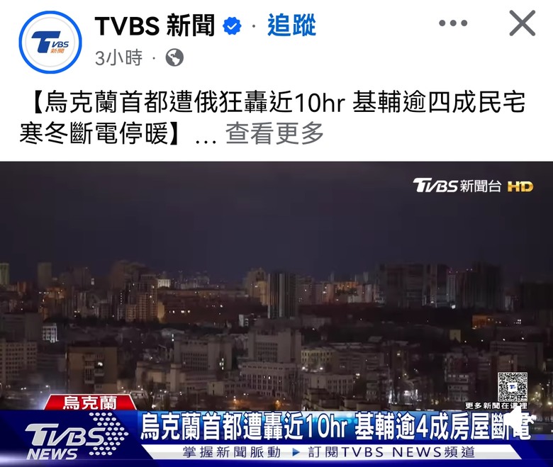 烏克蘭人民 何時可舉行總統大選？