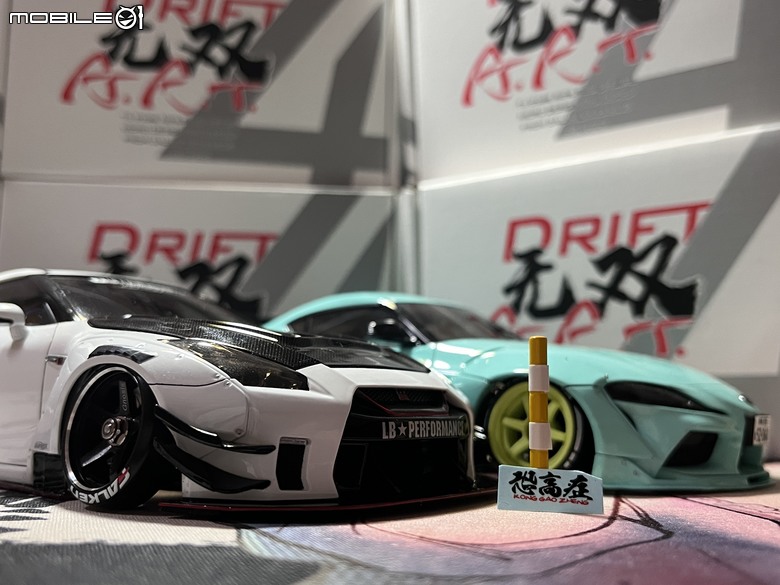 【遙控模型】 Toyota GR Supra A90 Rocket Bunny/Pandem - DriftART 4 低姿態街道暴徒
