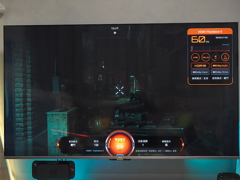 為遊戲而戰 | BenQ獨家遊戲特調MiniLED Google TV J65-770