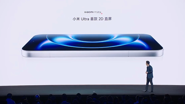 小米 17 Ultra 正式發表｜1 吋大底+連續光學變焦，影像旗艦再進化！