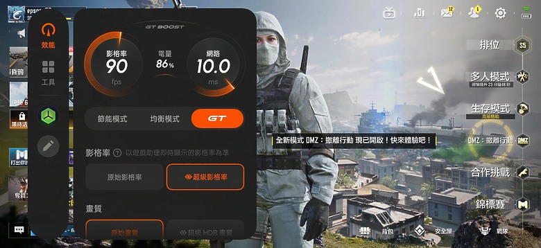 realme GT 8 Pro 體驗｜理光 GR 靈魂上身，全能旗艦闖出新路！