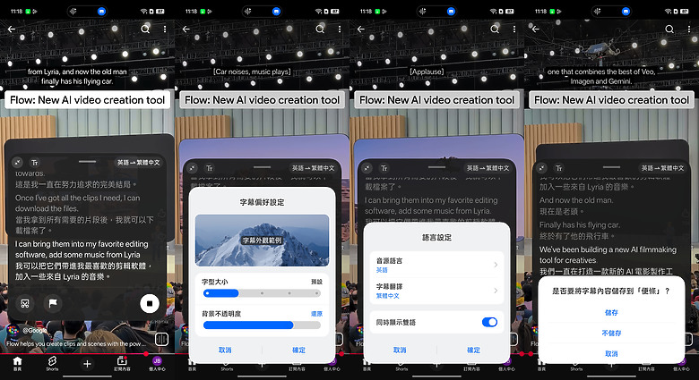 OPPO Reno15 Pro Max 體驗｜2 億畫素主鏡頭加持，實況照片玩法再升級！