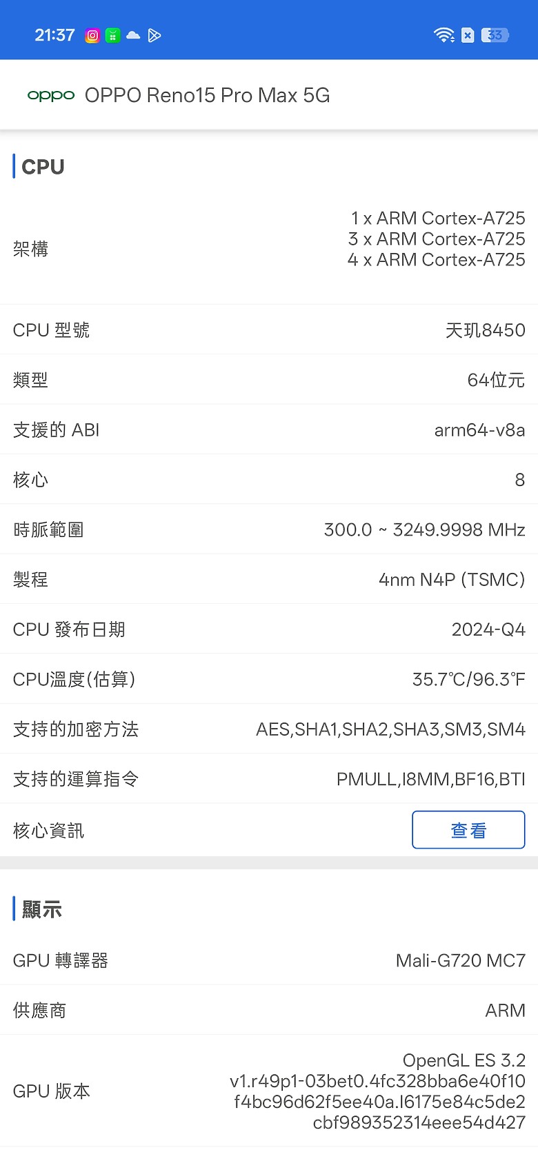 OPPO Reno15 Pro Max 體驗｜2 億畫素主鏡頭加持，實況照片玩法再升級！