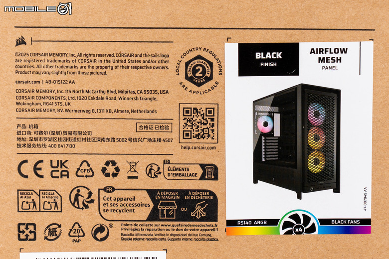 CORSAIR FRAME 5000D RS ARGB 機殼開箱實裝 以高度模組化設計不僅裝機便利 散熱效果也好