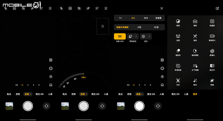 realme GT 8 Pro 體驗｜理光 GR 靈魂上身，全能旗艦闖出新路！