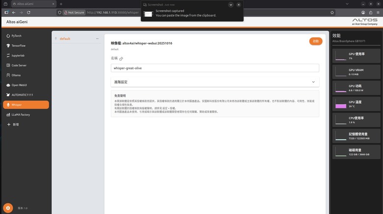 Acer AI超級電腦開箱：Altos GB10 F1