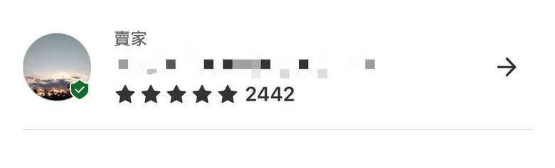 Mercari可以直購了！購買技巧教學