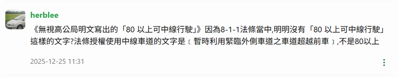 點我看大圖