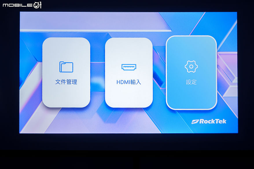 RockTek PJ400 LED 智慧投影機｜挑戰萬元內最完整的智慧投影體驗