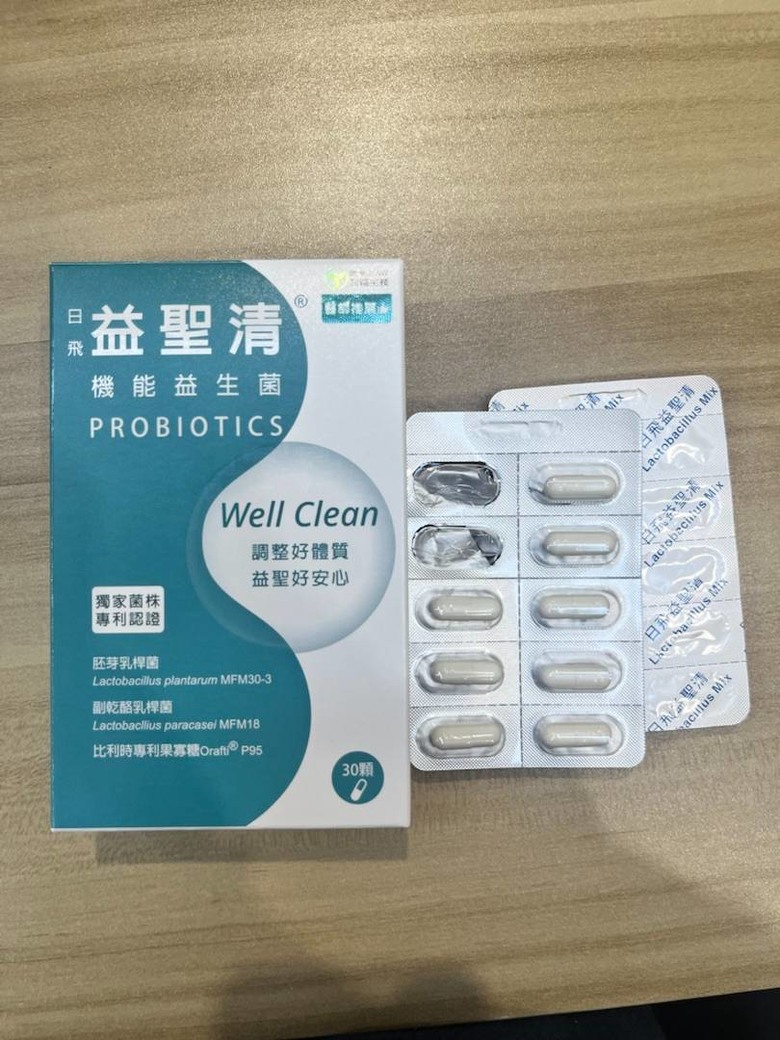 奔益 益聖清機能益生菌分享