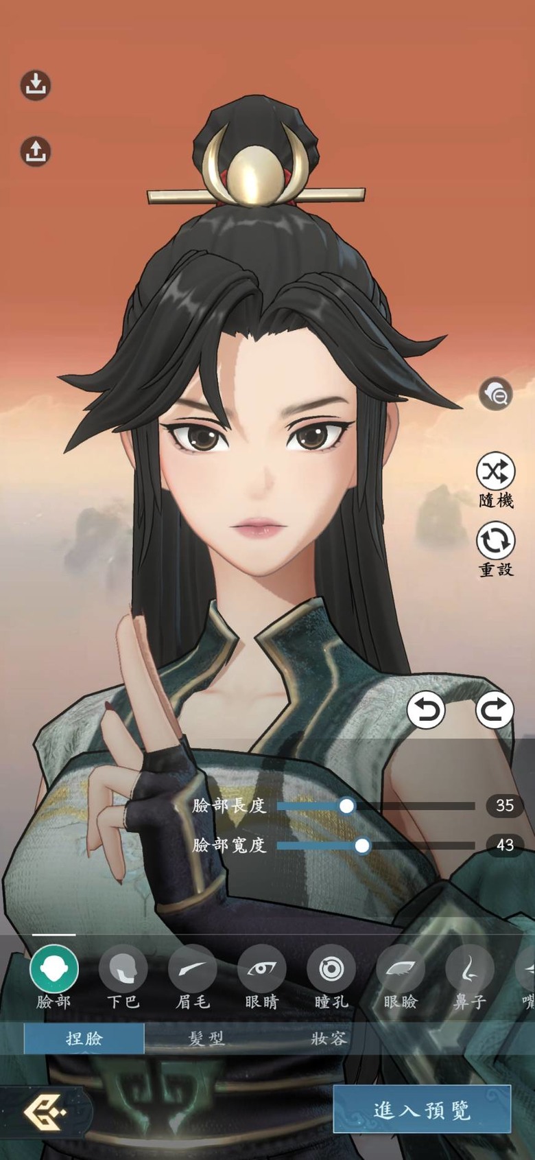 全新3D御劍空戰MMO《問劍長生》終於上市啦