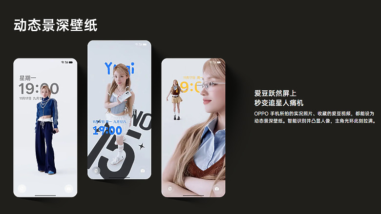 OPPO Reno15 Pro Max 體驗｜2 億畫素主鏡頭加持，實況照片玩法再升級！