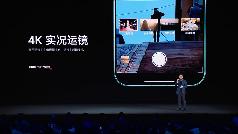 小米 17 Ultra 正式發表｜1 吋大底+連續光學變焦，影像旗艦再進化！