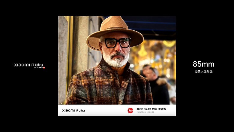 小米 17 Ultra 正式發表｜1 吋大底+連續光學變焦，影像旗艦再進化！