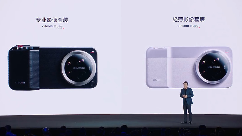 小米 17 Ultra 正式發表｜1 吋大底+連續光學變焦，影像旗艦再進化！