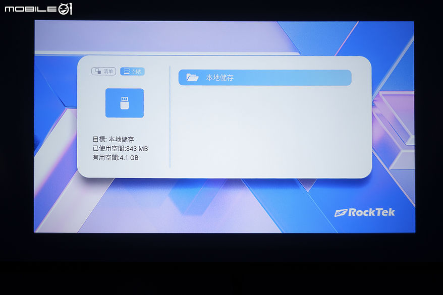 RockTek PJ400 LED 智慧投影機｜挑戰萬元內最完整的智慧投影體驗