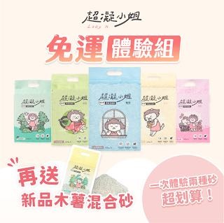 新手貓奴買這樣夠用嗎?