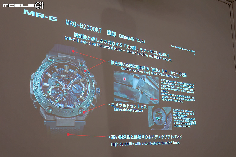 Casio 日本山形廠＆東京總部參訪｜一窺 G-SHOCK 的強悍奧義與匠心工藝！