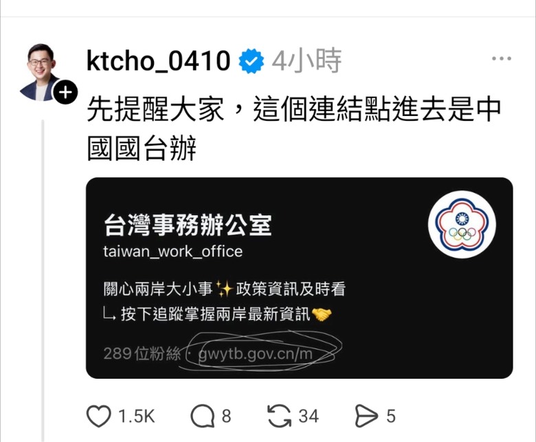 脆就是有01時事版不敢做的.看新聞評論來脆就對了