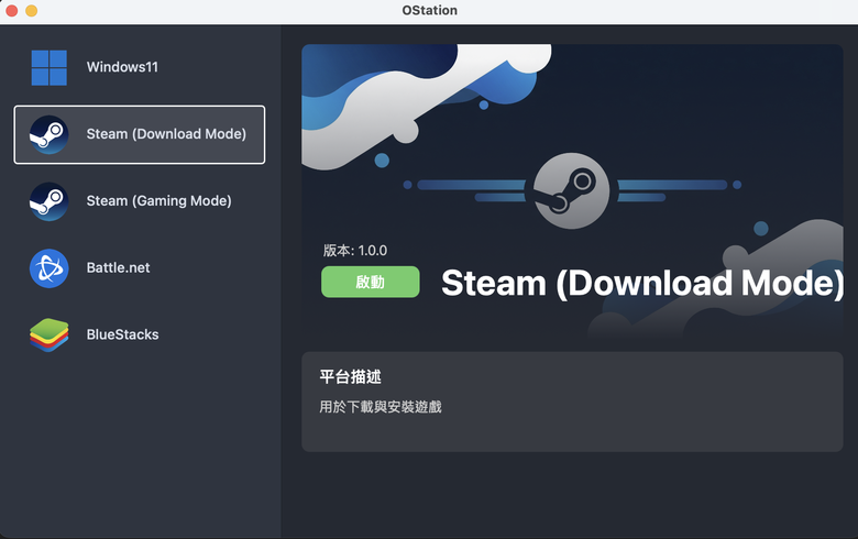 【小宅開箱】Mac全功能遊戲中樞！Neo Forza OStation Hub 多合一Hub開箱
