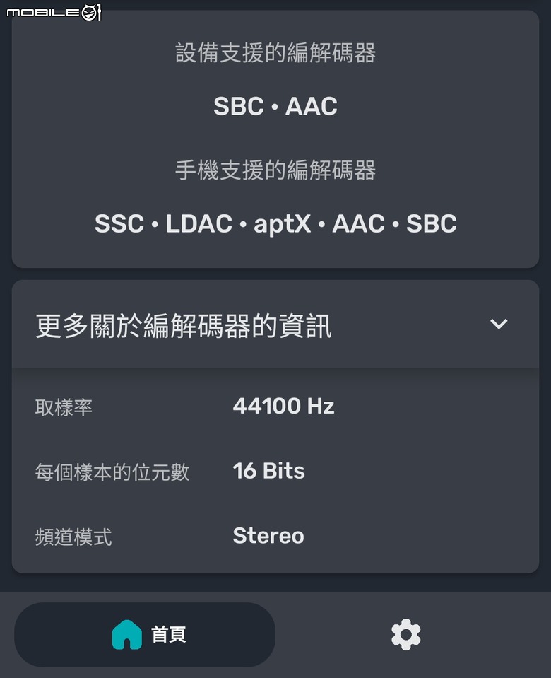 點我看大圖 【開箱+心得】REDMI Buds 6 Lite 評價:495 元平價不貴好用的入門主動降噪藍芽耳機