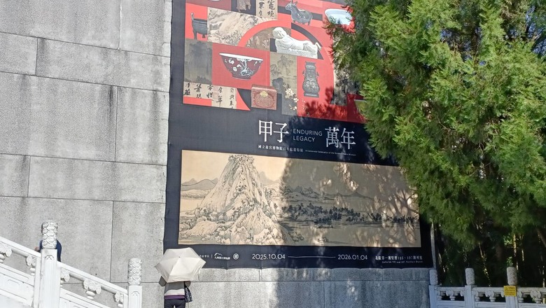 千年神遇—北宋西園雅集