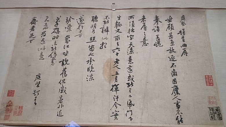 千年神遇—北宋西園雅集